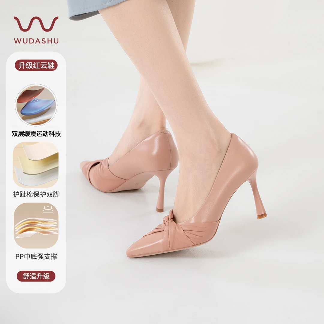 吴大叔2025春季新款红云鞋细跟浅口尖头气质高跟鞋时尚百搭女Z101