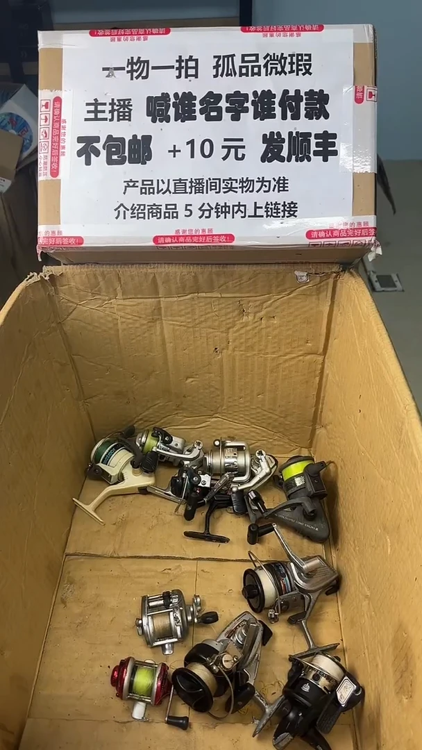 青***?一物一拍 孤品微瑕 以直播间展示为准 如有拆卸不退换