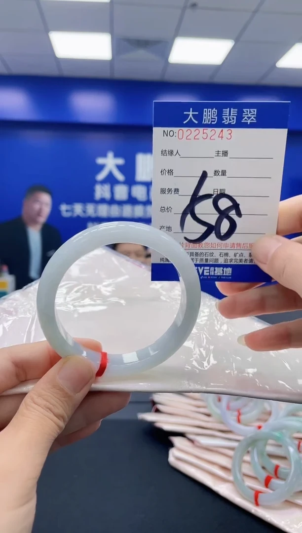 未镶嵌手镯翡翠AAAAAAAAAA