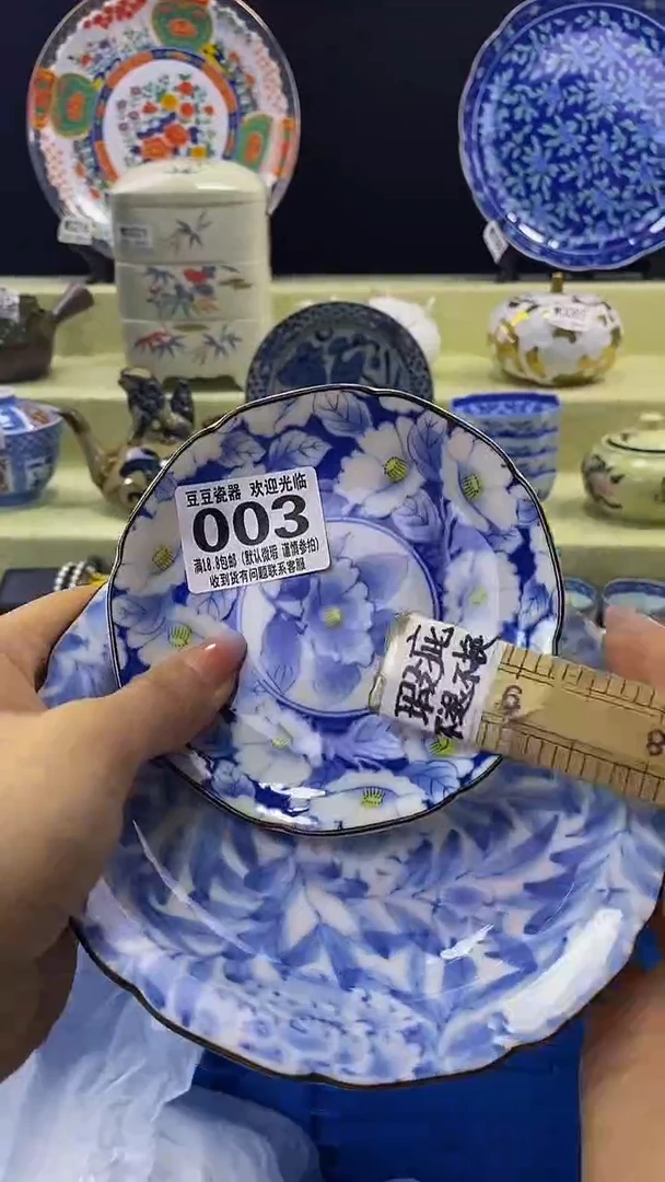 其他瓷片【默认微瑕】--