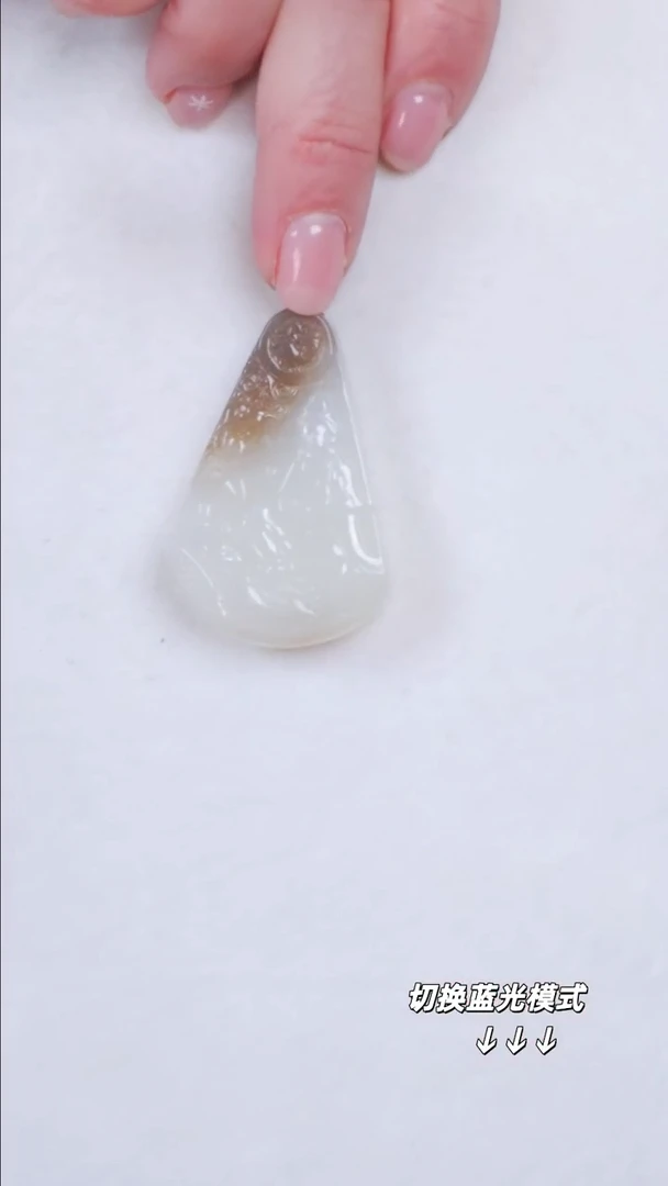 颈饰未镶嵌和田玉60【】不退不换裸石49.5*10.2*33