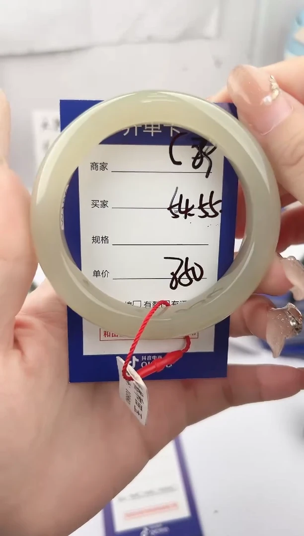 未镶嵌手镯和田玉微色差C9