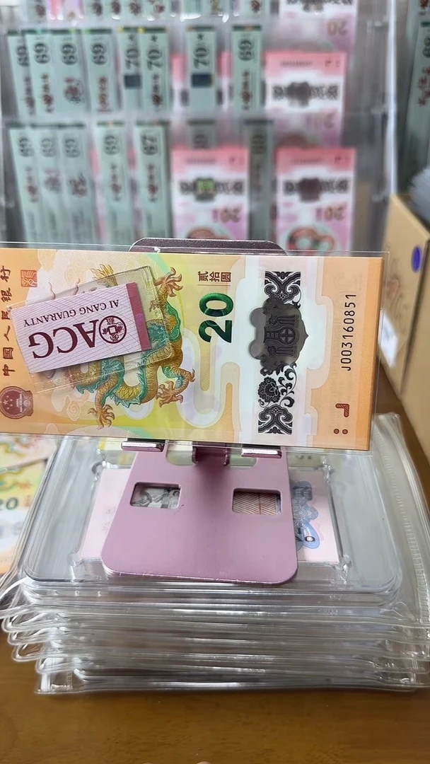 塑料003160851-包爱藏67+