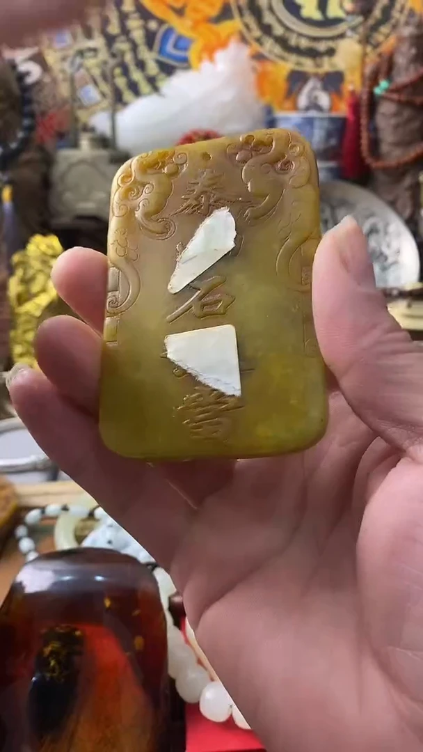 未镶嵌岫玉颈饰-----主播推荐-------摆件