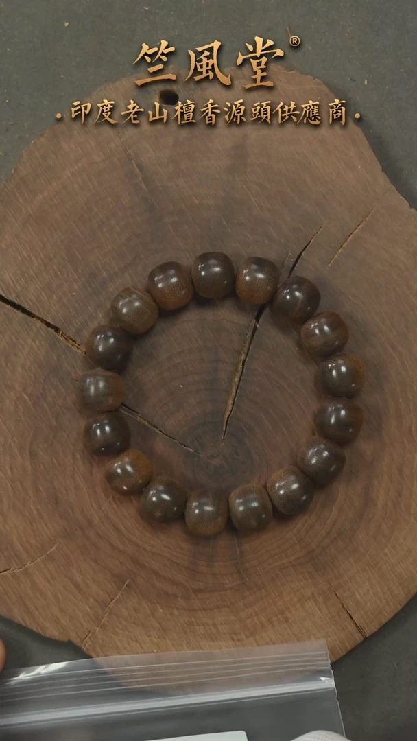 檀香木手串/手链竺系列pm版阴沉12*13横纹单圈 微花（37