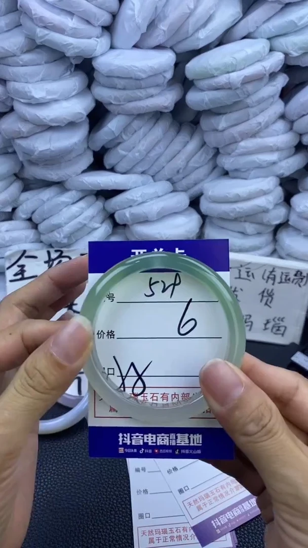 玛瑙/玉髓手镯未镶嵌529