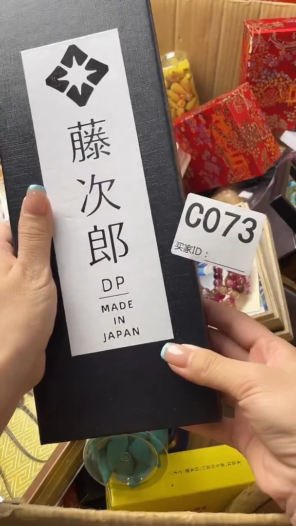计*瓷器瓷器瓷器瓷器C073