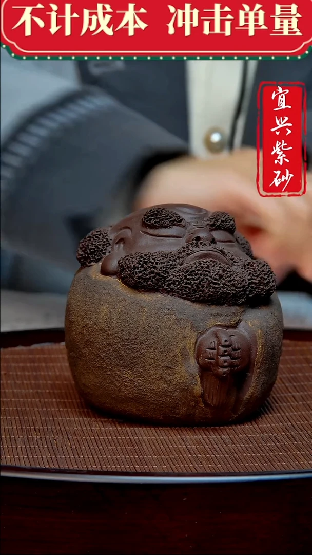 紫砂茶宠紫砂茶宠摆件