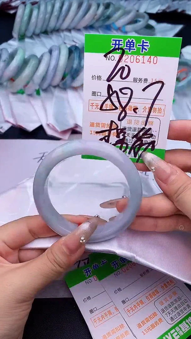 未镶嵌手镯翡翠40天然缅甸A货