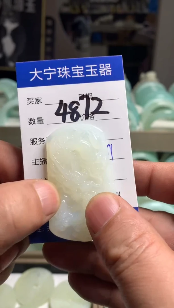 【闪购商品】蛇纹石玉颈饰未镶嵌4872