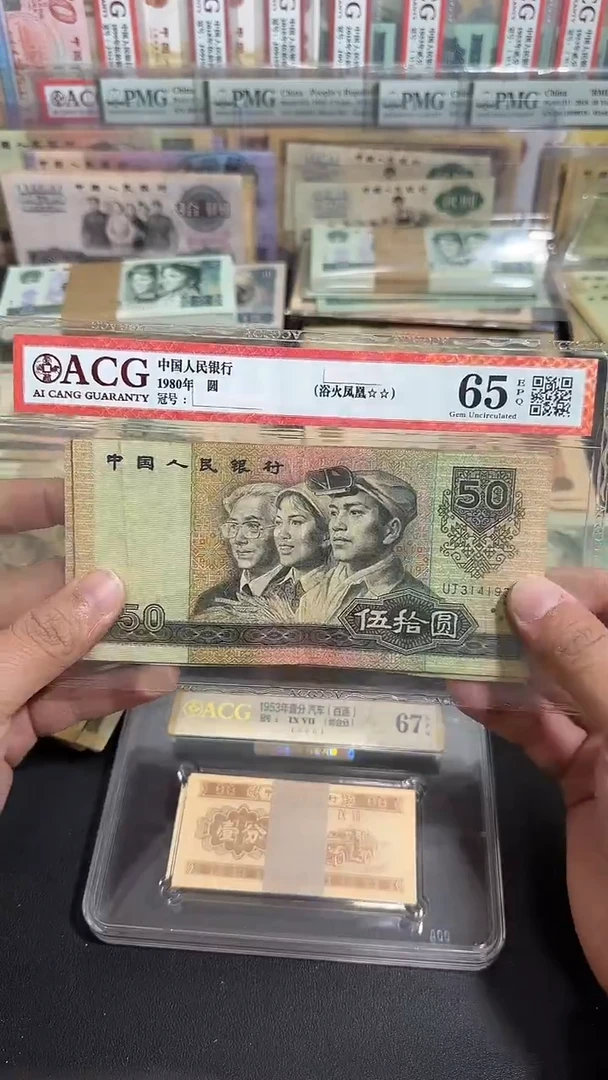 退市 原票 六号专属链接  10张