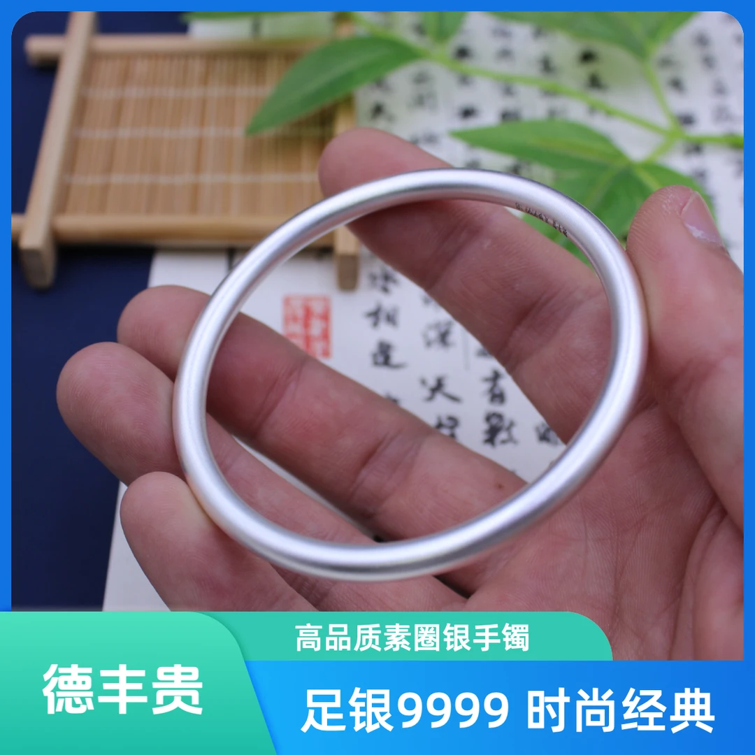 足银手镯 正品古法银素圈银手镯足银9999实心银手镯520礼物