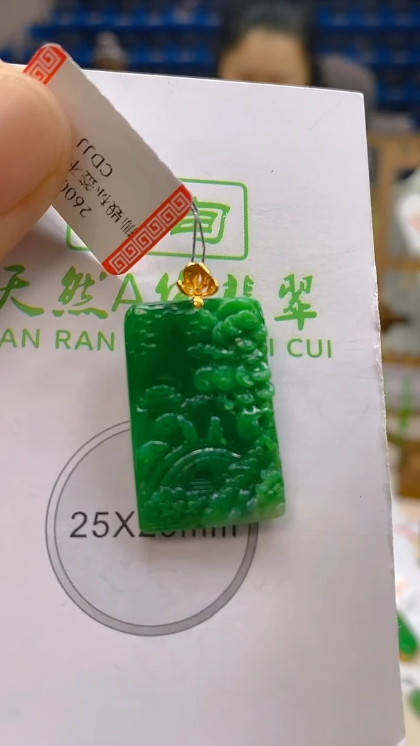 颈饰18K金镶嵌翡翠新号开播 全场乱卖