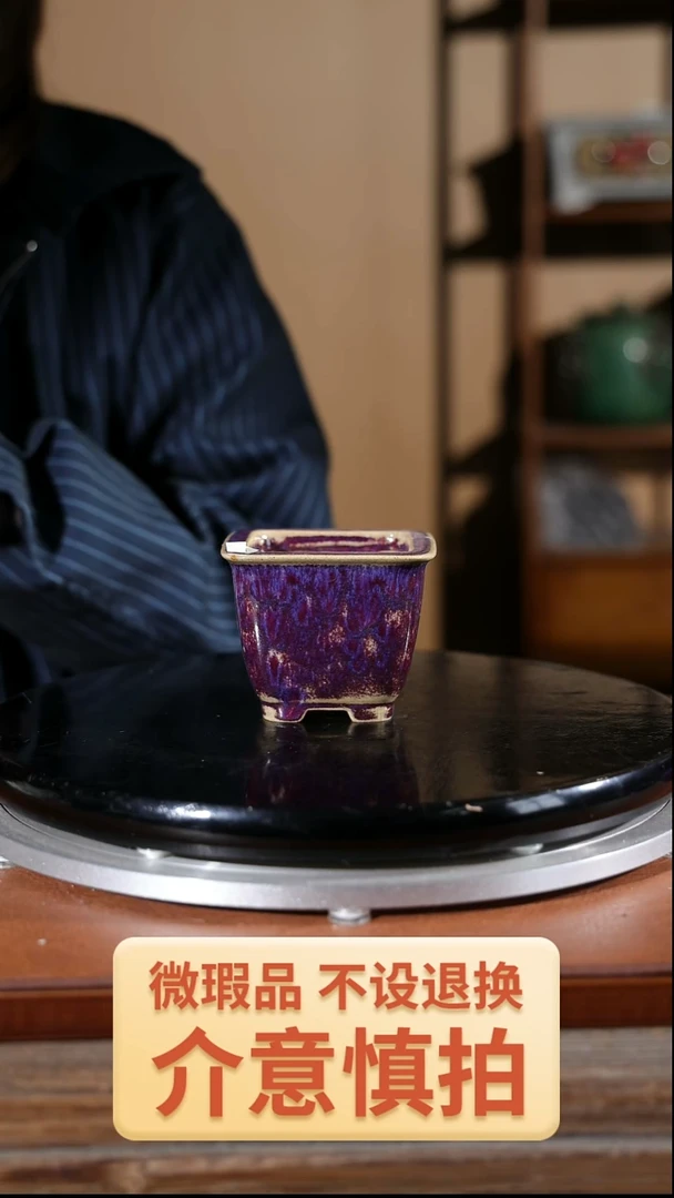 【闪购商品】红陶779