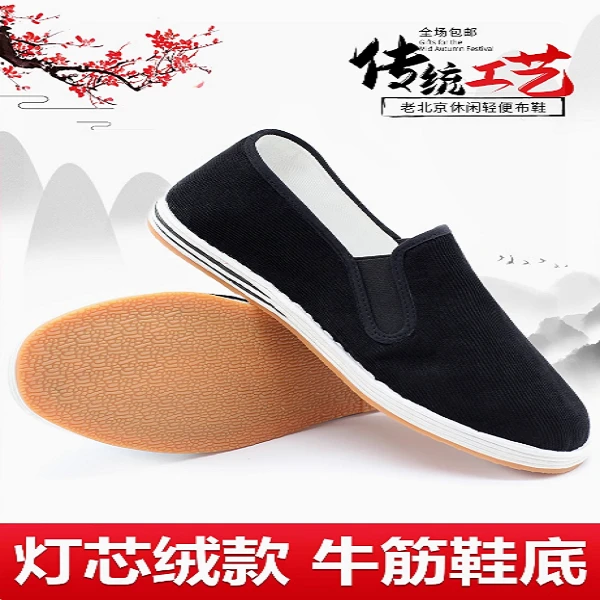 漱芳斋布鞋男士手工纳底牛筋底防滑一脚蹬休闲透气中老年男款鞋