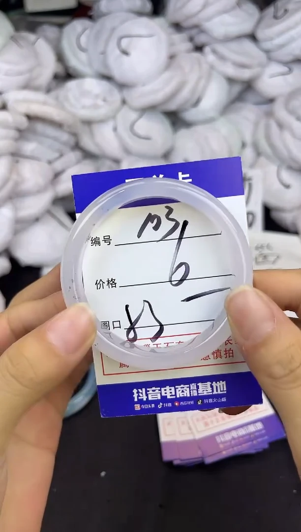 玛瑙/玉髓手镯未镶嵌103