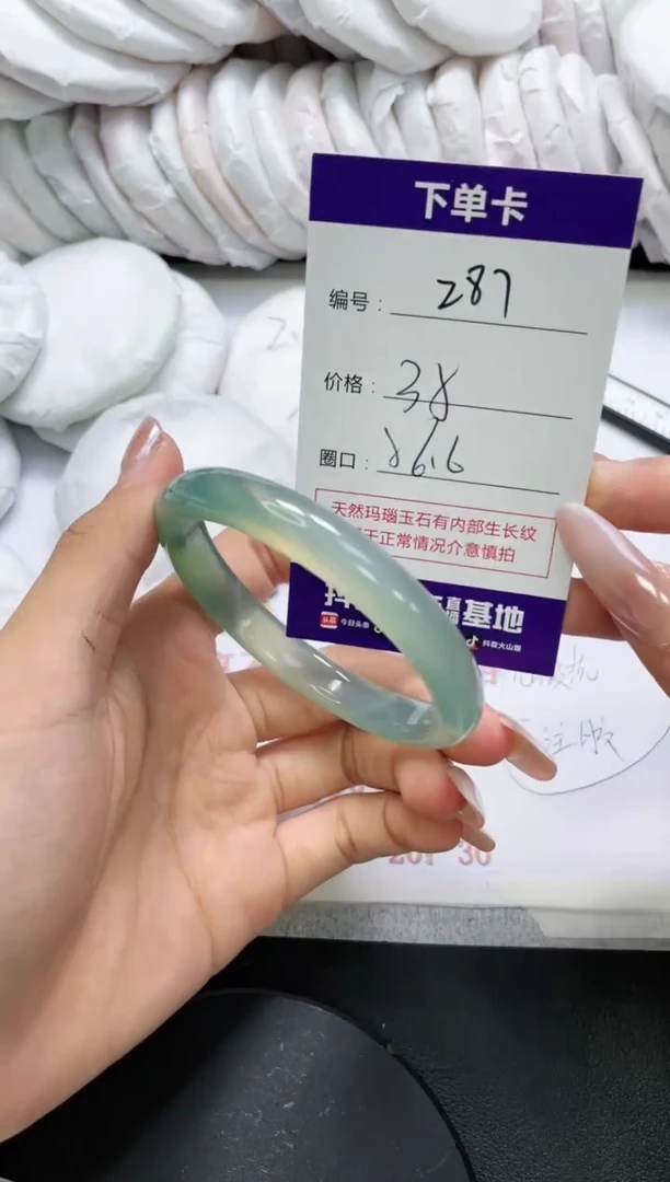 未镶嵌手镯玛瑙/玉髓287