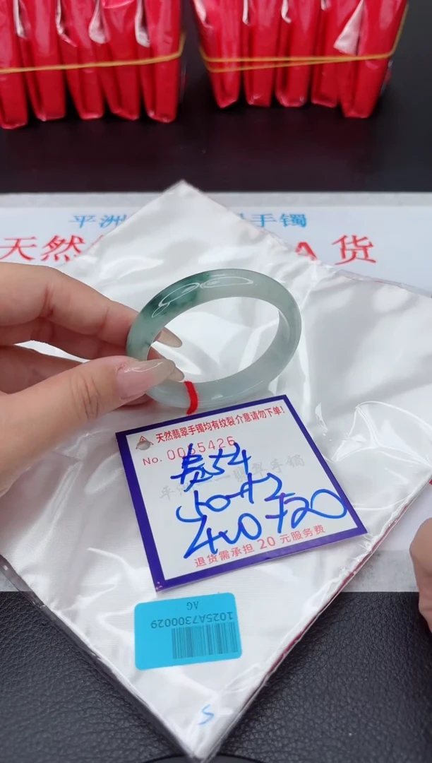 【闪购商品】翡翠手镯未镶嵌111111111111111
