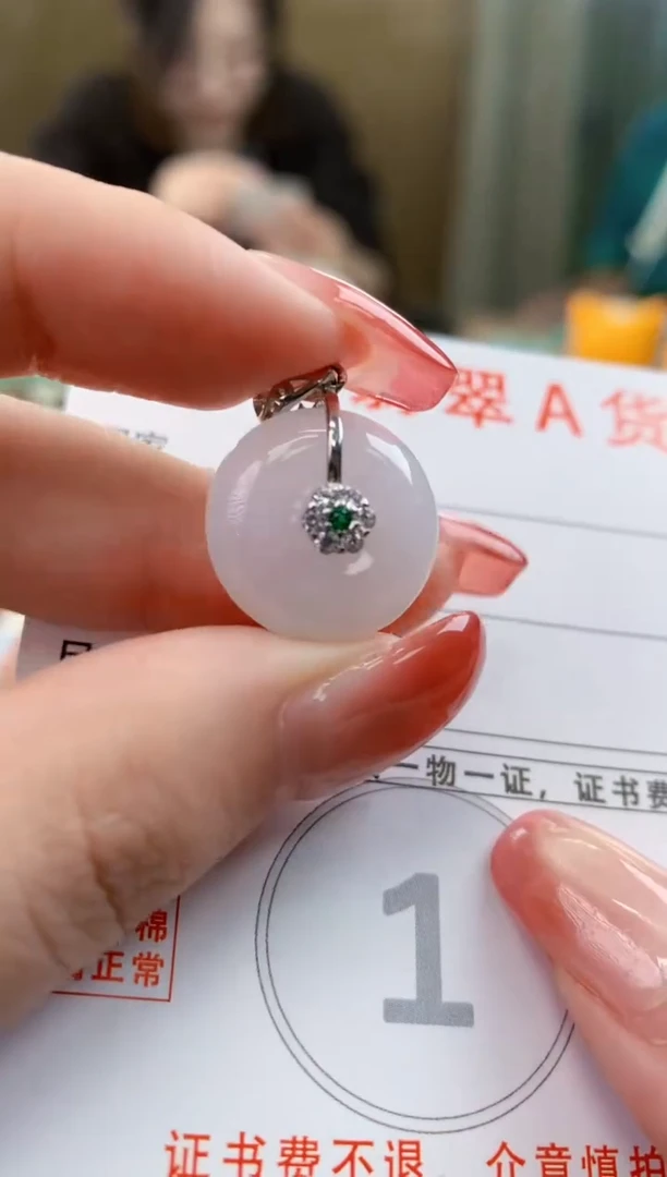 颈饰未镶嵌翡翠天然A货翡翠挂件