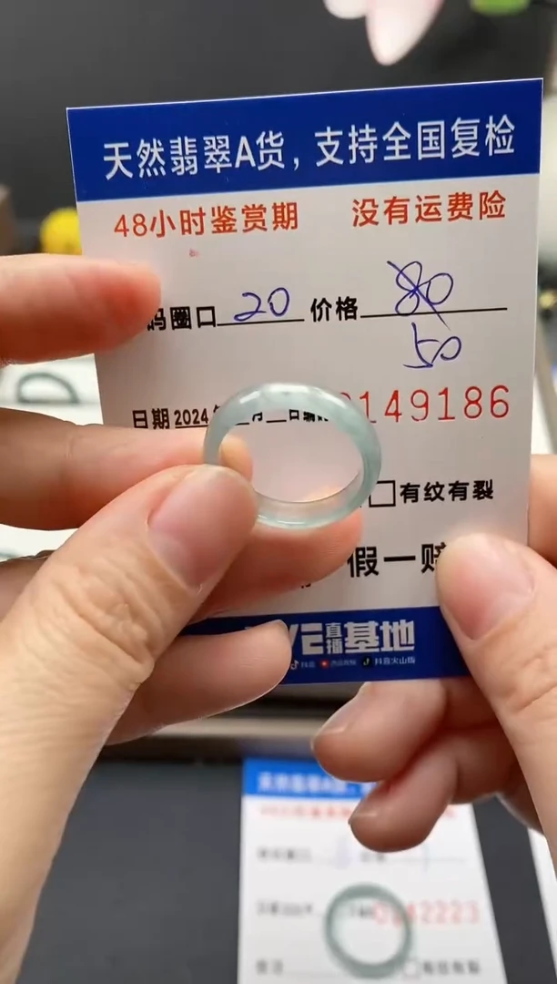 【闪购商品】翡翠戒指未镶嵌天然A货翡翠戒圈9186