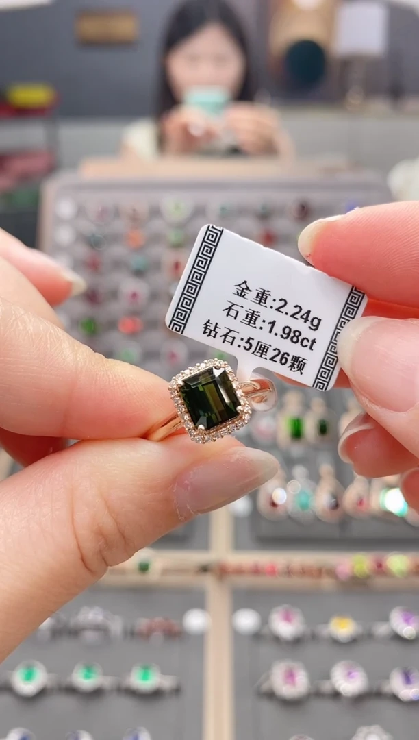 18K金镶嵌戒指碧玺1.98