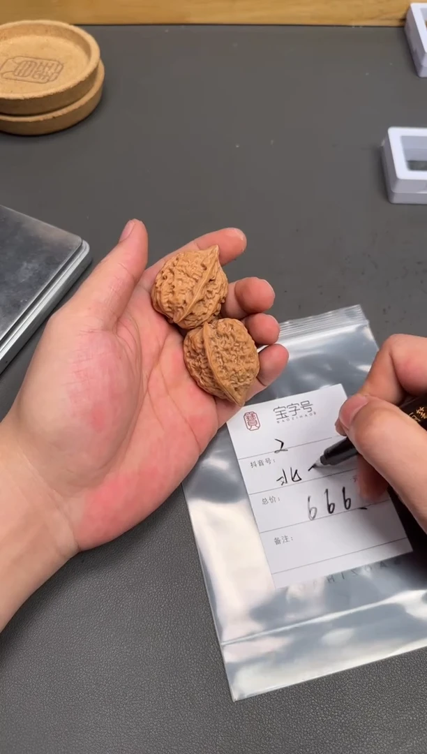 吊坠文玩核桃北*星120112011201