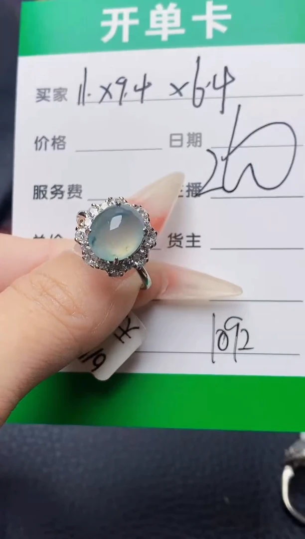 银S925镶嵌戒指翡翠皎1092