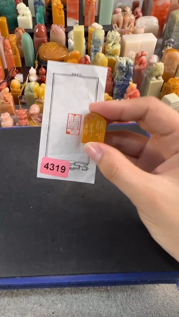 【闪购商品】编号编号编号编号4319