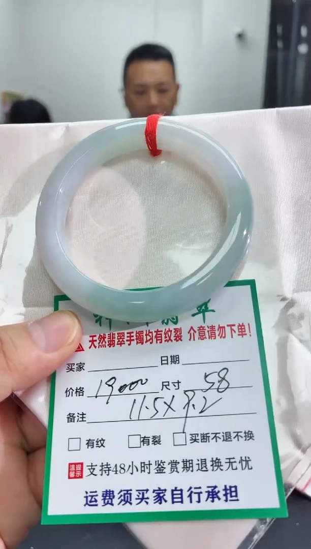 未镶嵌手镯翡翠翡翠手镯80