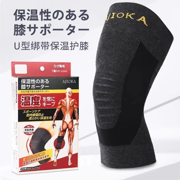 【到手两只】日本制AJIOKA秋冬季保暖发热护膝跑步运动高弹