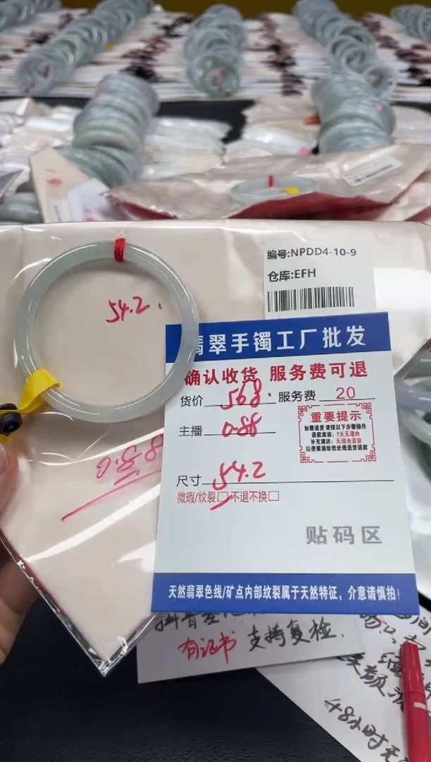 翡翠手镯未镶嵌?****?翡翠手镯