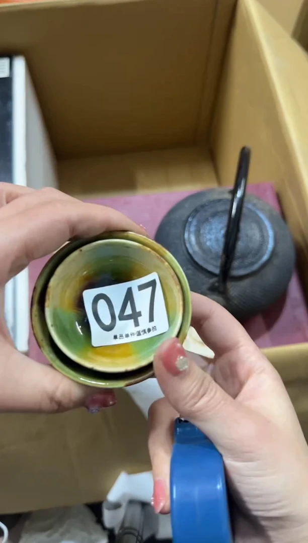 臻**善047     中古产品 谨慎参拍