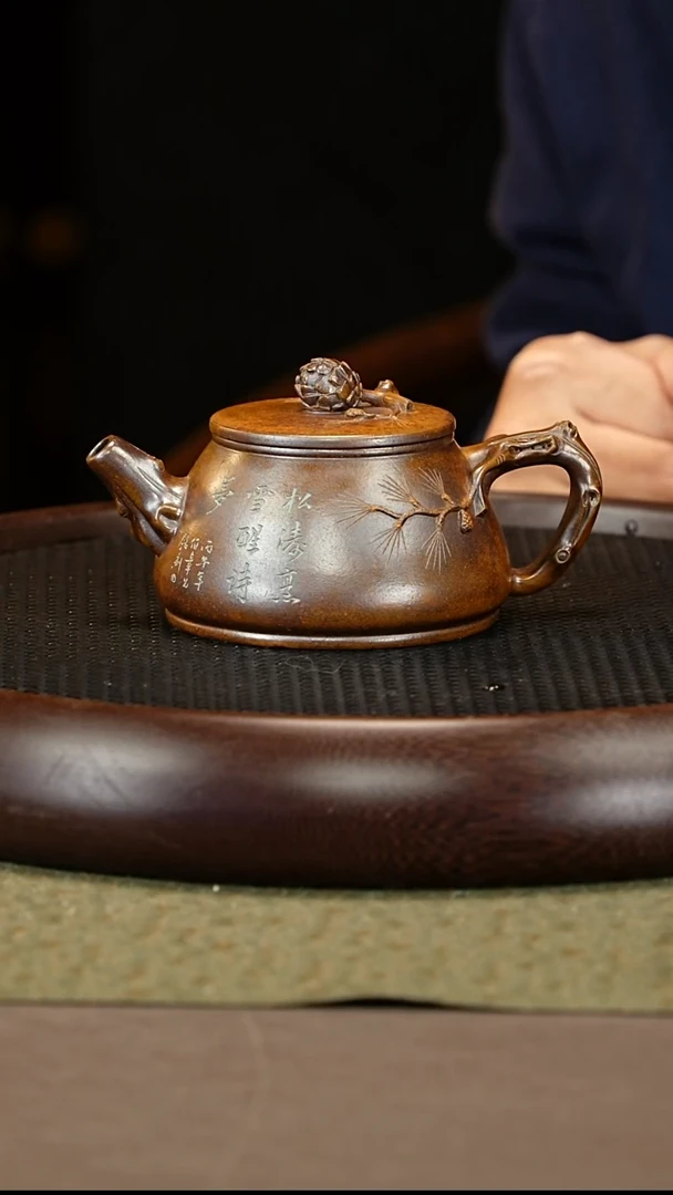 茶壶紫砂50 邵德华 黄金砂柴烧 松趣石瓢300cc
