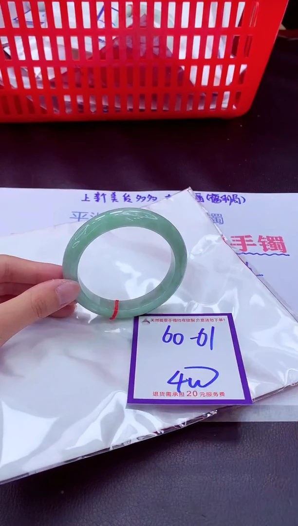 未镶嵌手镯翡翠11111111