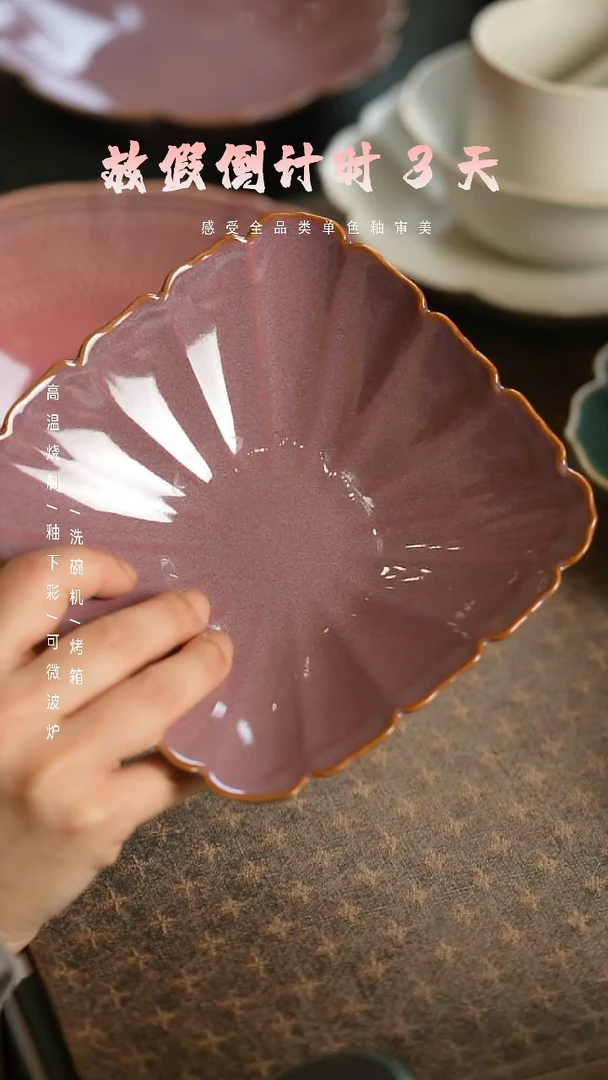 【闪购商品】陶栖居生活手工手作@@B129