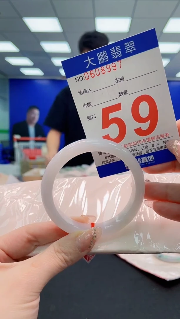 翡翠手镯未镶嵌AAAAAAAAAAAAAAAAAA