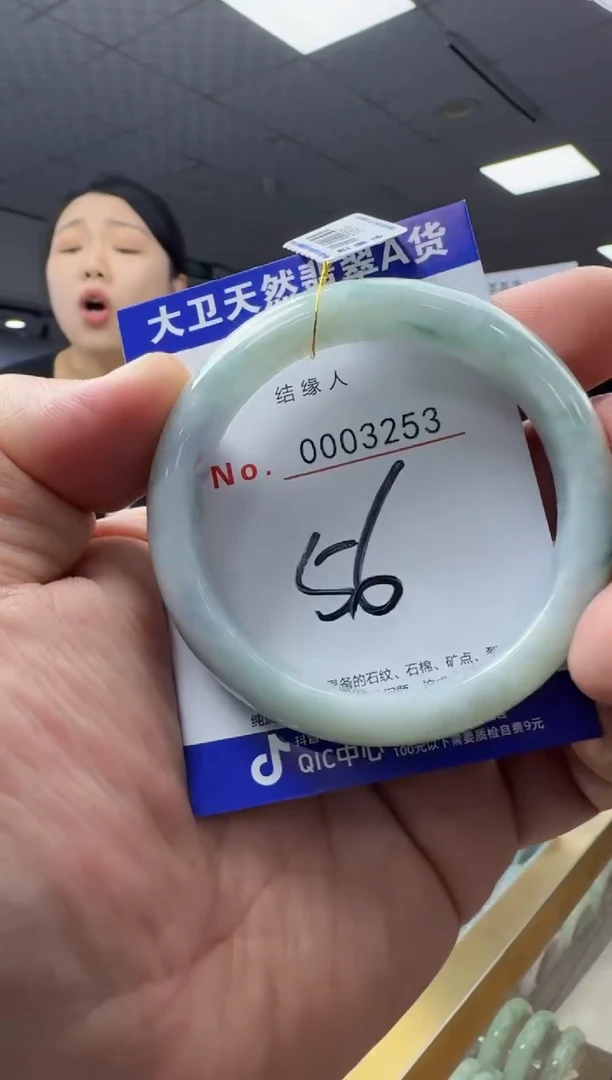 未镶嵌手镯翡翠天然a货翡翠