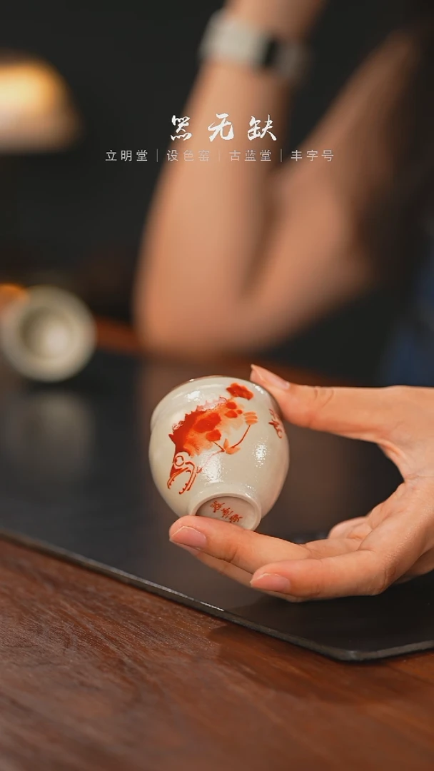 精品茶器【本店无运费险】