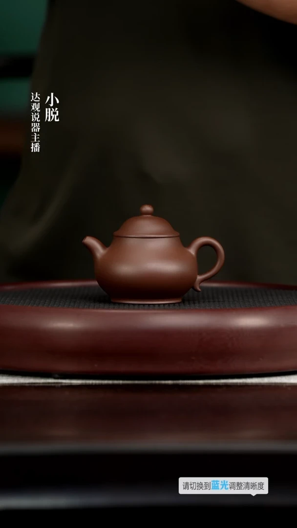 茗DG160沈燕潘壶紫泥200