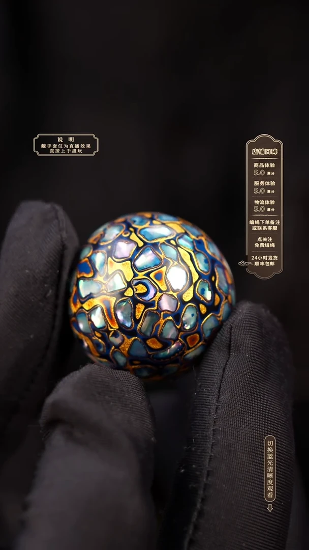 宸懿大漆/单珠/2.5cm    890