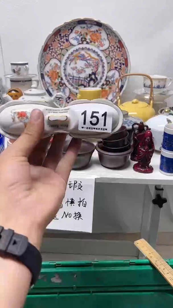 瓷片琦*151................