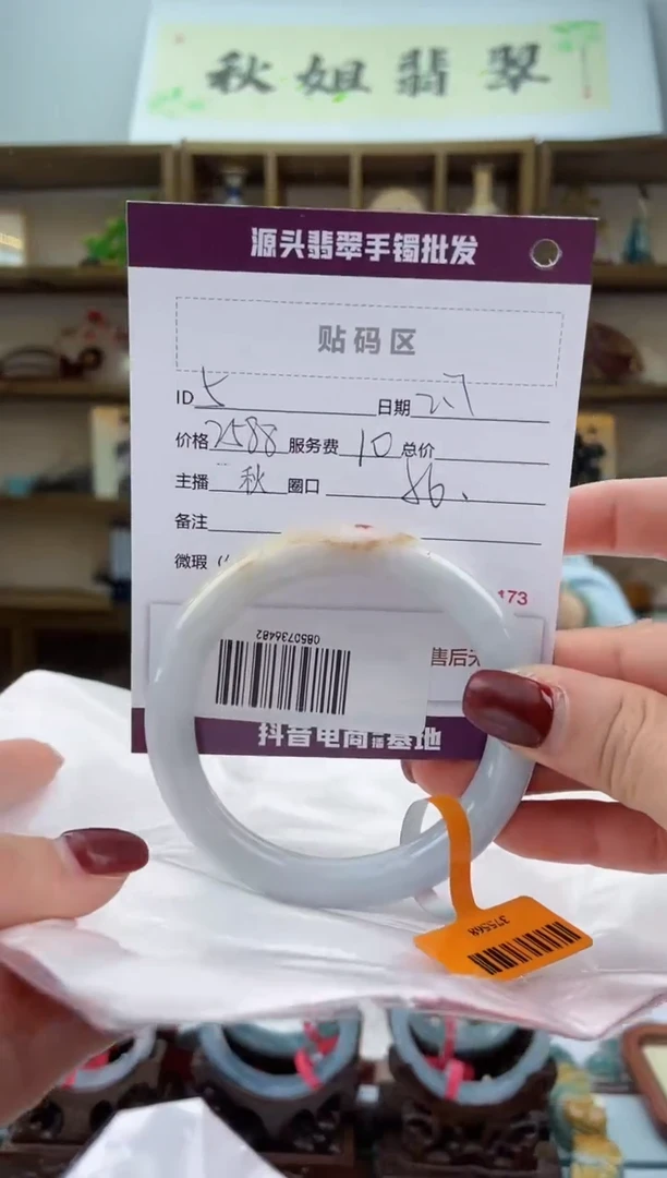【闪购商品】翡翠手镯未镶嵌翡翠手镯