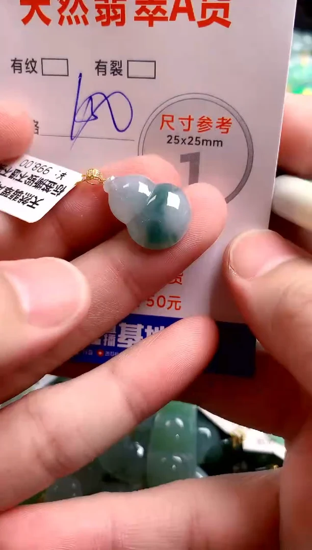 翡翠18K金镶嵌颈饰1051143932