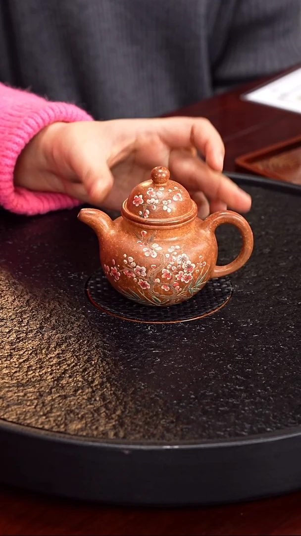 茶壶紫砂彭全中 掇球66 絮状黄金段 220毫升