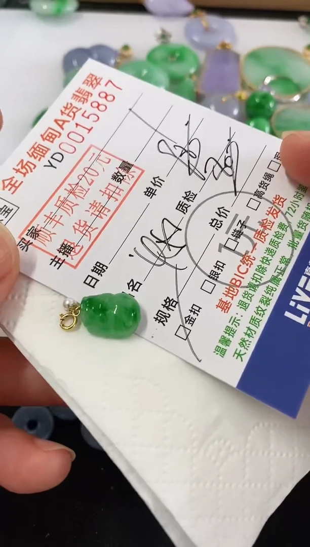 吊坠(不含链)18K金镶嵌翡翠貔貅