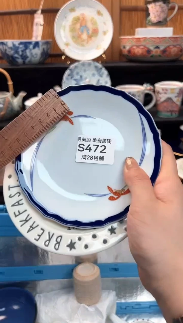 瓷片清****国472 S 杯子 盘子 碗