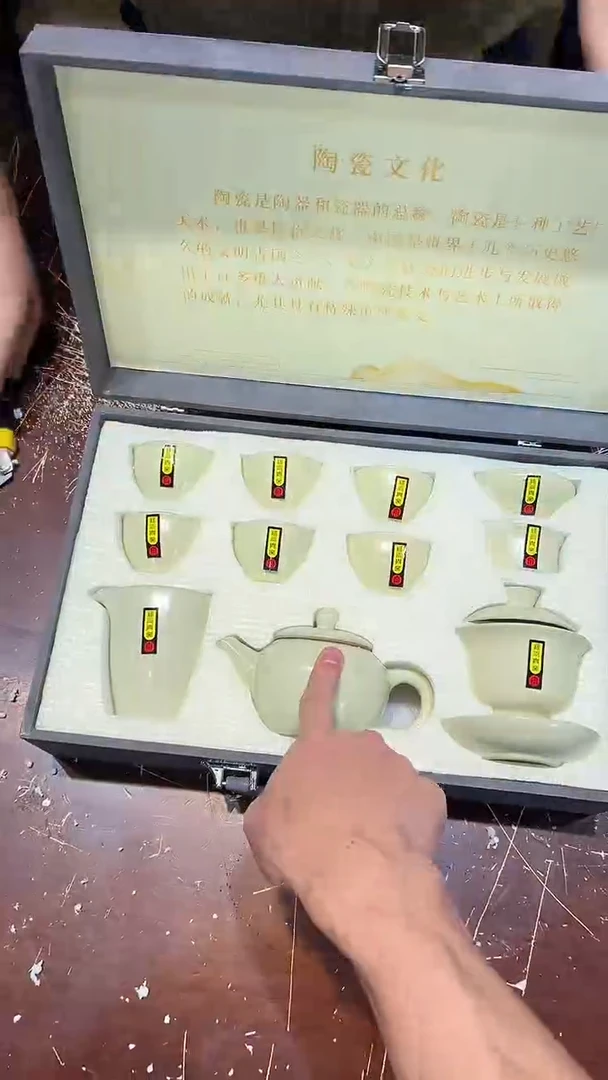 【闪购商品】清货搏赢甄选陶瓷茶具链接