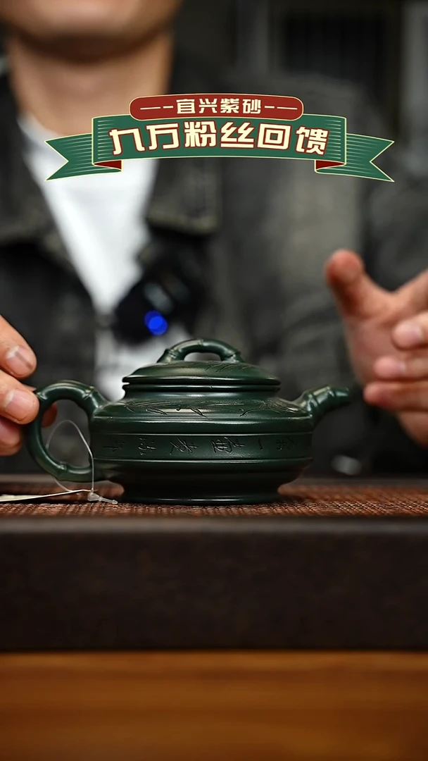 茶壶紫砂宜兴原矿 手工 紫砂壶容量240cc