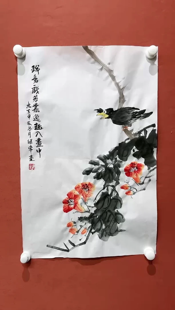 【闪购商品】国画111111111111111111