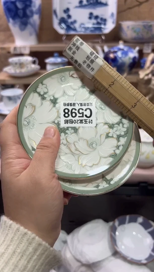 瓷片凤**瑰瓷片满二十五包邮C598